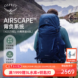 OSPREY 登山包 小鹰/鹞鹰38/48/58/68L 户外徒步登山包户外旅行双肩背包 蓝色48L/小鹰S/M