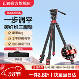 印迹TC6S碳纤维三脚架专业单反相机摄像机液压云台摄影直播稳定支架中轴倒置三角架 TC6S三脚架(碳纤维)+K5S云台 标配