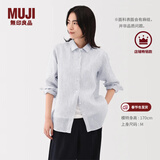 MUJI女式 汉麻水洗衬衫领长袖衬衫女士衬衣外套外衣 25年夏季女装上衣 米白色条纹 M （160/84A）