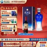 洋河天之蓝42度375mL 绵柔白酒 洋河酒厂 42度 375mL 1瓶
