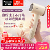 松下（Panasonic）空气发梳负离子高速护发吹风机家用低噪速干电吹风送女生新年情人节礼物年会奖品奶茶色EH-WNE6M