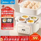 美的（Midea）电炖盅电炖锅蒸锅隔水炖家用全自动煲汤炖汤锅陶瓷燕窝炖盅4.5L蒸炖一体多功能锅3-4人MD-DZE2552