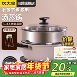 炊大皇汤锅易洁不粘锅煲汤炖煮熬粥汤奶锅24cm电磁炉通用缤纷B50229
