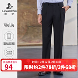 浪登秋季商务西裤男中年双褶西服裤子宽松直筒正装裤男士西装裤 黑色 36 (2.77尺)92cm