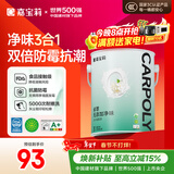 嘉宝莉 内墙乳胶漆无添加净味三合一墙面漆家用环保油漆涂料可选色6.4kg