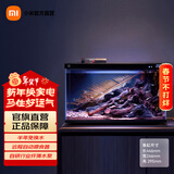 米家小米智能鱼缸 一体整机免装语音遥控半年免换水APP定时喂食水族箱 米家智能鱼缸