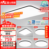 雷士（NVC）吸顶灯客厅灯智能简约LED照明卧室已接入米家APP舒适光赠安装