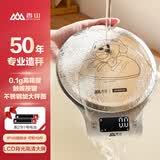 香山 防水厨房秤IPX6 0.1g高精度不锈钢秤面5kg JOY联名电池款
