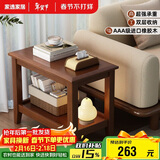 家逸实木沙发边几储物边柜简约客厅小方桌小户型茶几桌子床头柜