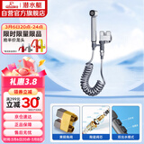 潜水艇（Submarine）F415亮银色三角阀套装一进二出角阀增压喷枪妇洗器可接马桶