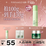 泊美积雪草维生素原B5保湿乳100g舒缓莹润强韧肌底 38节女神礼物