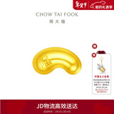 周大福金豆子 福字 工艺金小福豆 IF1689