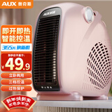 奥克斯（AUX）暖风机取暖器办公室电暖气家用节能台式电暖器热风机200A2 香槟色-单温控