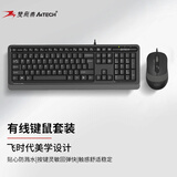 双飞燕（A4TECH）F1010  104键 有线键鼠套装  有线键盘鼠标套装电脑键盘有线薄膜键盘办公键盘 飞时代 遂空灰 有线