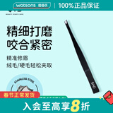 屈臣氏美容工具系列 夹子化妆品 粉扑 三件套新旧包装随机发 QVS斜头眉毛夹10-1000 1件