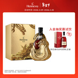 轩尼诗（Hennessy）XO 干邑白兰地法国进口洋酒 700ml 龙腾四海限量版礼盒年货节送礼