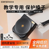 漫步者（EDIFIER） MF3便携式小蜜蜂扩音器喇叭 教师导游导购讲解员专用大功率有线麦克风播放器 MF3黑有线麦+领夹麦+2.4G无线麦