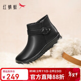 红蜻蜓妈妈棉鞋冬季女鞋加绒加厚羊毛短靴舒适防滑皮靴WJC45066黑色36