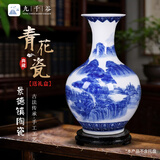 九千谷景德镇大号陶瓷花瓶节日乔迁送礼盒精装家居装饰复古客厅摆件2743