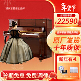 星海钢琴K-121A立式钢琴凯旋系列德国进口配件 专业考级专业演奏88键