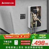 志高（CHIGO）即热式理发店电热水器7500W智能恒温小厨宝超薄免储水家用理发店发廊专用集成功率可调ZG-KB740