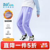361°儿童夏季薄款长裤男童卫裤运动长裤女童秋冬保暖中大童休闲长裤 紫霞1501-女童【加绒】 150