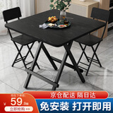 代斯克可折叠餐桌饭桌家用折叠桌小桌子简易方桌出租房户外便携小户型 黑丝色60*60*52