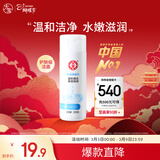 大宝美容洗面奶220g温和洁面乳清洁补水保湿滋养面部护肤品