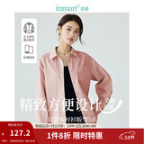 茵曼（INMAN）通勤百搭长袖白衬衫女法式气质宽松别致开衫衬衣 皮粉色 L