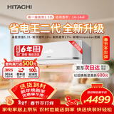 日立（HITACHI）空调白熊君FH二代 1.5匹新1级能效铜管变频冷暖健康除菌挂机国家补贴/以旧换新RAK/C-FH12PHDPC