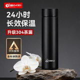天喜（TIANXI）保温杯不锈钢大容量茶水分离杯节日礼物商务水杯茶杯子礼物