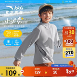 安踏儿童防晒衣男女童冰丝夏运动薄外套凉感小光甲A72527702