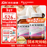 澳佳宝Blackmores孕妇叶酸DHA备孕复合黄金维生素360粒*2瓶全孕期