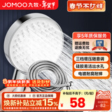 九牧（JOMOO）增压花洒喷头除垢手持淋浴喷头软管套装家用加压洗澡淋雨莲蓬头 增压除垢喷头+花洒软管（1.5米）