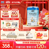 蓝河绵羊奶婴幼儿配方羊奶粉【3段2800mg乳铁蛋白】专利OPO新西兰进口 3段800g