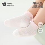 贝肽斯儿童袜子6-12个月夏季薄款新生婴儿网眼袜子男女宝宝透气中筒袜