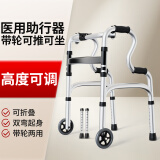 雅德老人助行器四脚拐杖残疾人助步器骨折铝合金带轮助力器马桶扶手 YC8207J
