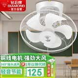 钻石牌吸顶扇家用吊扇楼顶扇学校宿舍16寸吊顶电风扇360°摇头风扇吸顶式工程扇铜线电机FD-40