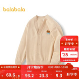 巴拉巴拉童装儿童毛衣男童女童秋冬2025开衫小童针织衫拜年服209125103202