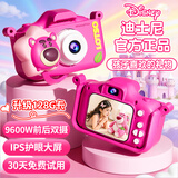 迪士尼（Disney）儿童照相机玩具数码相机拍照拍立得相机ccd男孩女孩玩具生日礼物