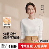 拇指白小T热力加厚加绒长袖T恤秋冬新款保暖百搭打底衫 女款白色 2XL