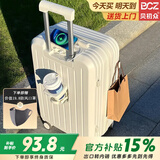贝初众行李箱次日达小型可登机箱大容量拉杆旅行密码皮箱子高颜值 牛奶白【升级多功能】加厚款 20英寸 【登机尺寸】无侧把手挂钩