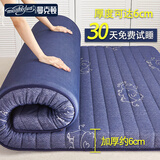 曼克顿（MANKEDUN）乳胶床垫加厚记忆棉榻榻米抗压单双人家用宿舍床褥子床垫子 蓝色小象（厚度约6cm） 90cm*190cm