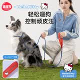 嬉皮狗宠物p链p绳狗狗牵引绳遛狗链子防爆冲 Kitty联名款 1.5米