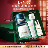 海蓝之谜（LA MER）奇迹日夜霜(晚霜+云绒霜)紧致护肤品套装化妆品礼盒生日礼物女