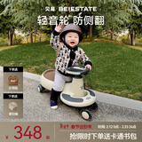 贝易典藏扭扭车儿童溜溜车1-3-6岁静音摇摇车男女宝宝大人可坐扭扭车 【声光音乐款】幸运星云母灰