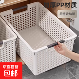 收纳筐家用厨房杂物零食玩具桌面收纳盒橱柜下调料整理篮储物箱子 1个装-特大号 纯净白