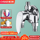 橱卫帮（CVBAB）明装淋浴水龙头铜混水阀花洒明管冷热混水阀龙头淋浴器开关CV1031