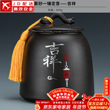 正扬紫砂茶叶罐普洱储茶罐醒茶罐密封罐储物罐茶叶缸陶瓷大号 600克 紫砂一锤定音+吉祥