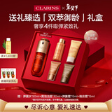 娇韵诗黄金双萃精华50ml紧致抗皱护肤品化妆品女友新年礼物送女友